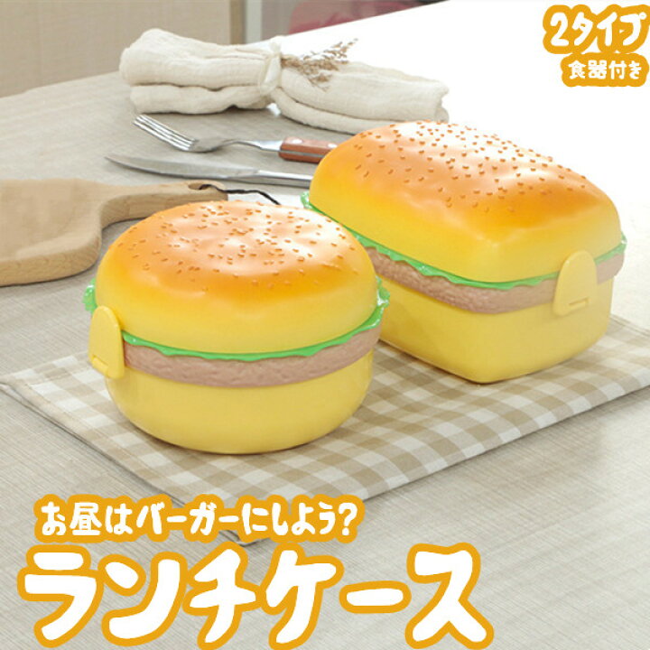 dショッピング シール容器 2個入り わんだふるぷりきゅあ！プリキュア お弁当箱 食洗機対応 レンジ対応 保存容器 子供 わんだふるプリキュア弁当箱 食洗機OK レンジOK 入れ子式 ランチボックス 子供用弁当箱 幼稚園 保育園カテゴリ：弁当箱の販売できる商品