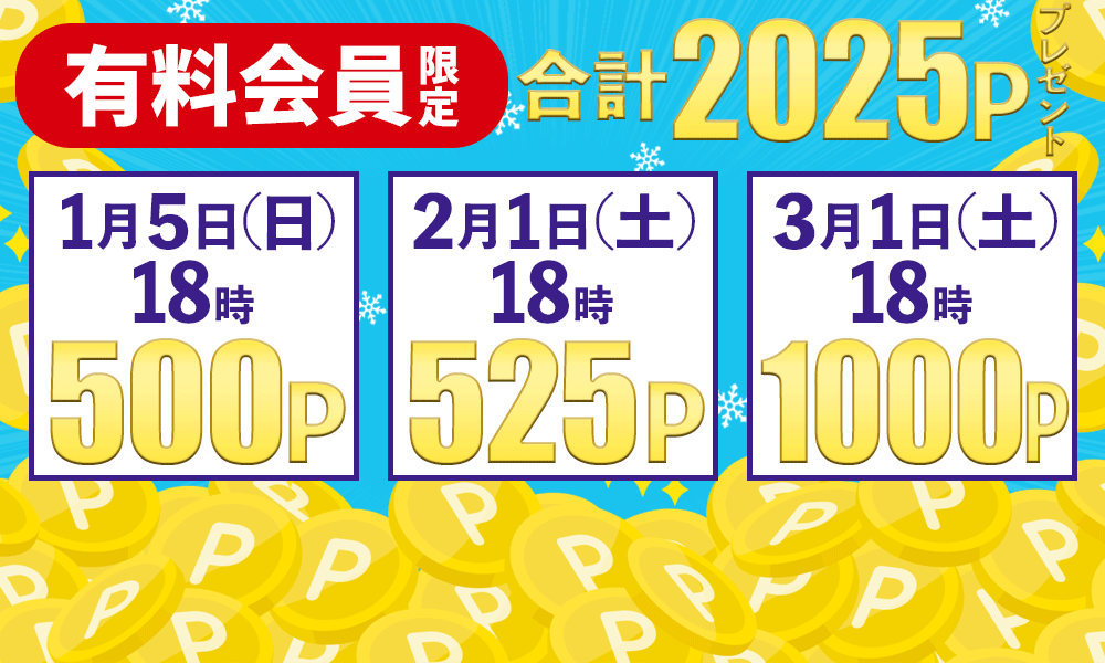 圧巻のソダシ超えレコード走で２歳Ｓも“当確級” キングスコールに☆７つ！【２歳馬チェック】 |