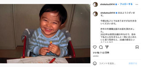 亜希、長男で慶大野球部の清原正吾と２ショット「家族のカタチを撮って欲しくて」 - 芸能 : 日刊スポーツ