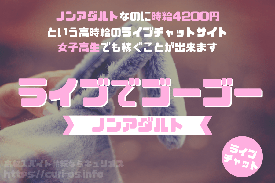 ビデオ通話 ナイト – ライブチャットの声で繋がるの評判は？アプリのメリット・デメリット、口コミ・レビューを調査 |