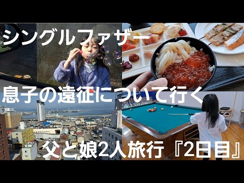 父46歳､息子2人とアメリカ7000kmの旅で見たもの ネバダの砂漠で感じた｢親の役割の終わり｣リーダーシップ・教養・資格・スキル東洋経済オンライン
