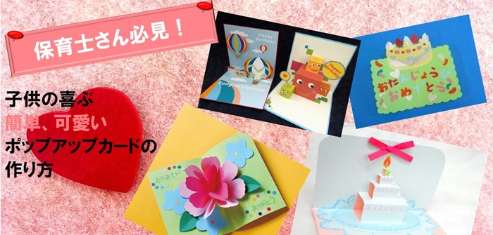 誕生日カード バースデーカード 保育園 幼稚園 - HACCO'S GALLERYminne byGMOペパボ 国内最大級のハンドメイド・手作り 通販サイト