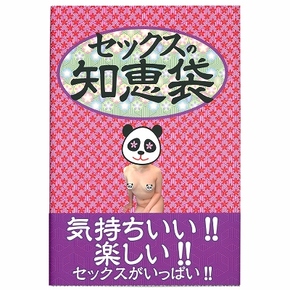 研究家が助言】女性におすすめアダルトグッズ厳選ランキング | DRESS