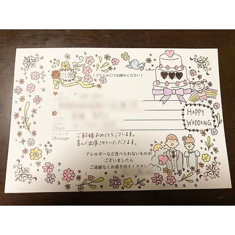 結婚式招待状アート・イラスト実例18選！返信ハガキを装飾するときの注意点もご紹介結婚ラジオ結婚スタイルマガジン