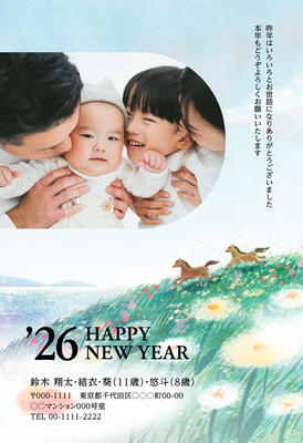 幸せ家族 写真フレーム シンプルデザイン年賀状 1枚 の無料年賀状テンプレート 22776 - デザインAC