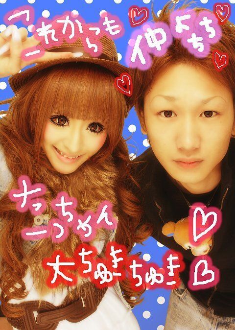 プリクラ かっぷる