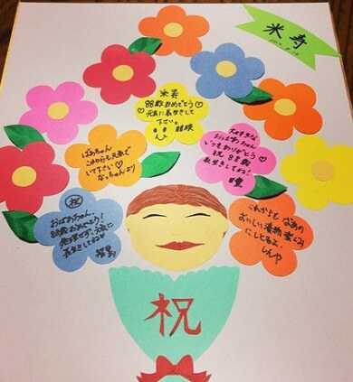 敬老の日 孫からのプレゼント 手作り手芸TikTok