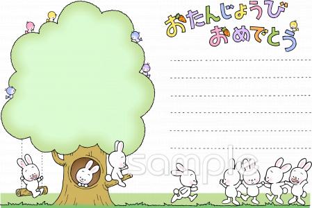 グリーティングカード 誕生日祝い ケーキの周りに動物たちサンリオグリーティングカードオンラインショップ - 公式通販サイト