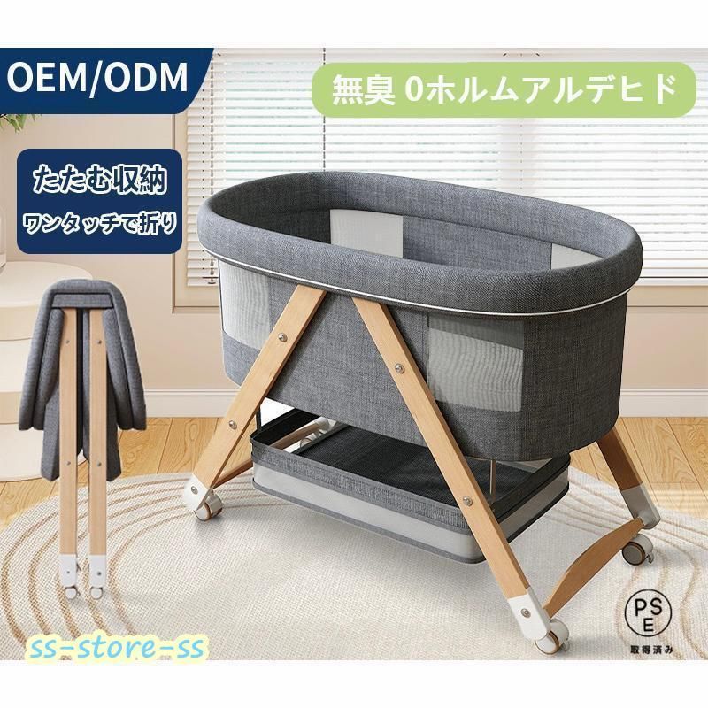 イギリス製 大きな揺りかご