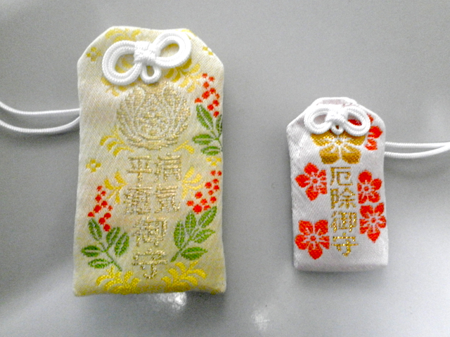 法華経寺の御朱印ってご存知ですか！？下総中山駅から広がる門前町、中山商店会発！「中山かわら版」