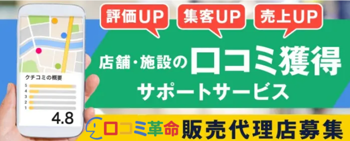 メディカル革命 byGMOが選ばれる理由｜診療予約システム「メディカル革命 byGMO」でクリニック経営に革命を