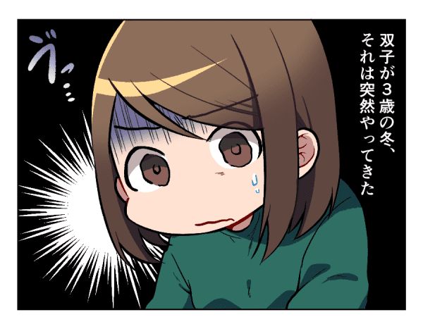 過酷な双子育児。買い物中「ゆっくりで大丈夫」優しさに涙 育児中に救われた言葉事典：第9話まんがmixiニュース