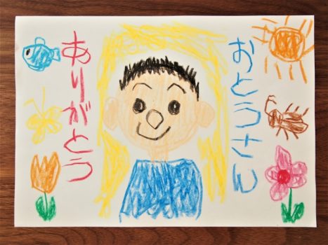 在宅 子どもの絵でおうちギャラリー320life on Archive Planet - 楽天ブログ