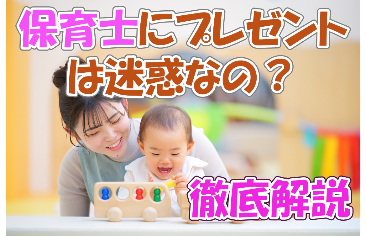 卒園で先生に贈るメッセージカード！子供と親からのメッセージは何て書く？ひとりっ娘小学生の母365
