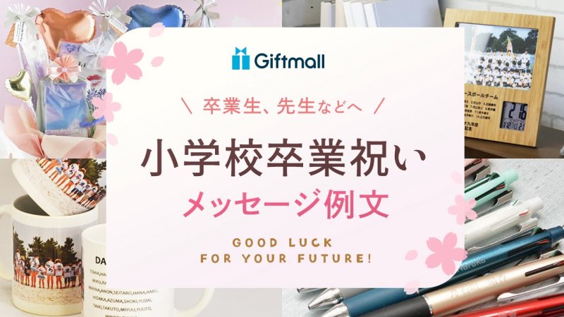 産まれたての赤ちゃんへ贈る言葉」ハートフル間違いないけどやけにピンポイントな希望