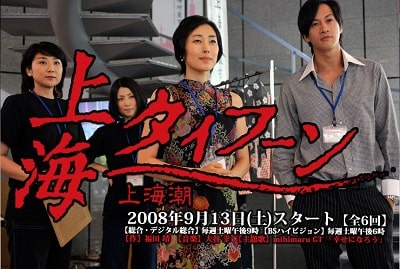 木村多江の学歴 出身高校・大学 と経歴は？旦那・鈴木文彦との馴れ初めは？drama box