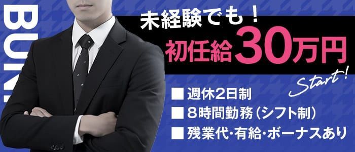 メディケア栄（厨房/正社員）の管理栄養士求人・採用情報 | 愛知県名古屋市中区｜コメディカルドットコム