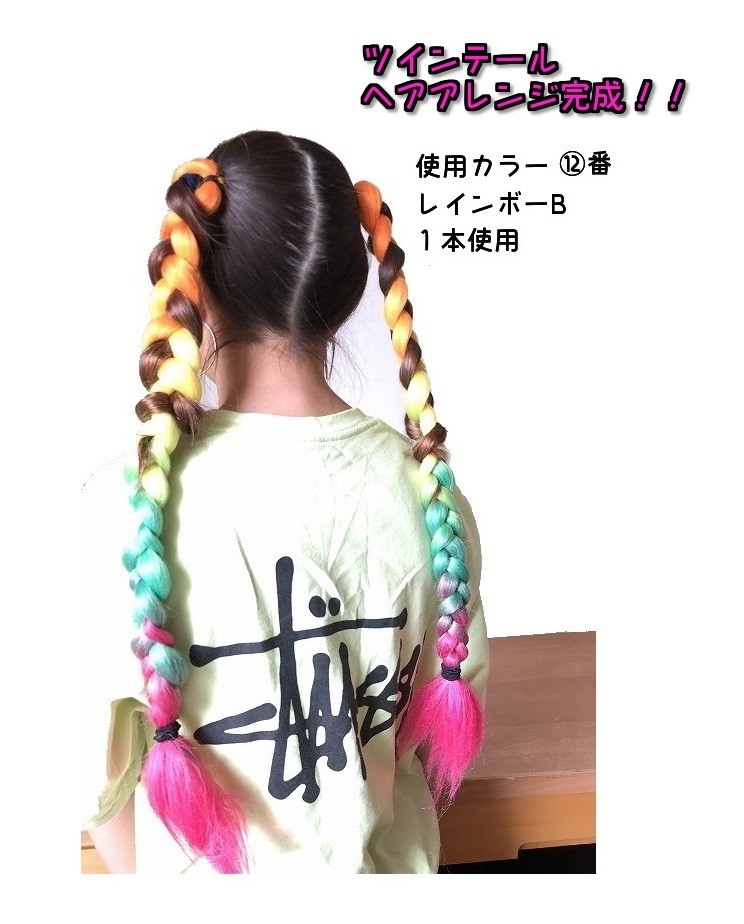 キッズダンスに使えるヘアアレンジ 編み込み・くるりんぱ を解説します！ Gravis 神奈川・東京で人気のチア・キッズチアダンススクール