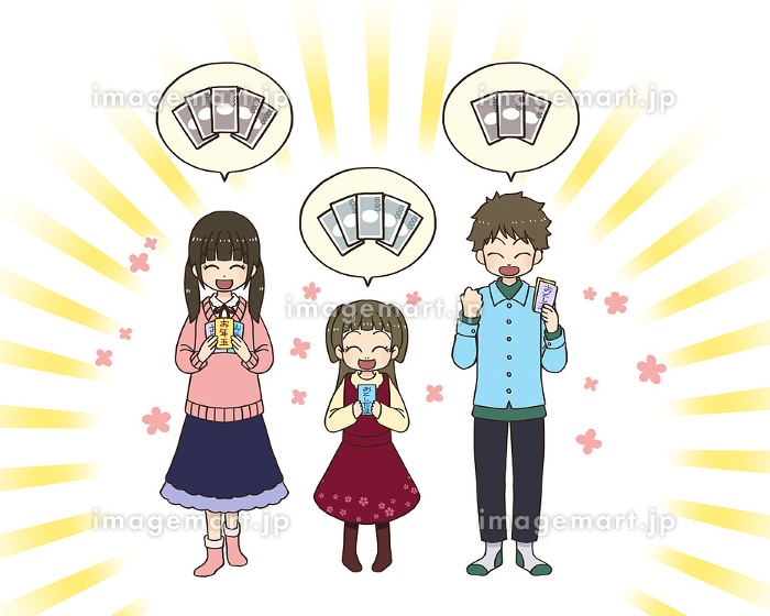 お年玉をもらって嬉しいパンダのフリーイラスト