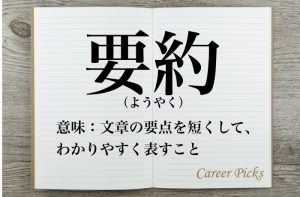 贈答品のお渡しの仕方」について | ギフトよみもの｜ギフトプラザ