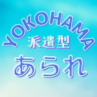 横浜のJKリフレ一覧｜JKリフレ博士の研究所