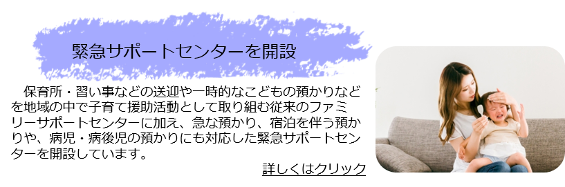 園の紹介 - 山陽桜保育園