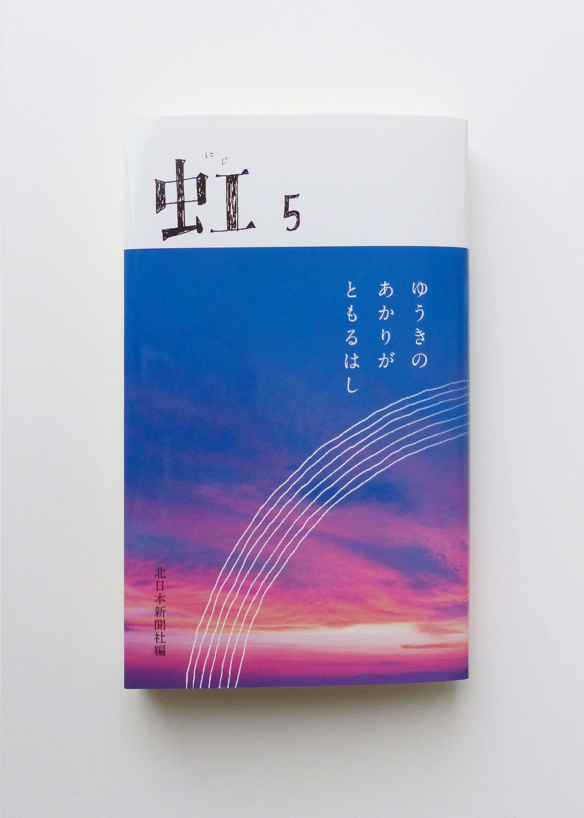 山口虹帆：L204018795マティスグランデ MATISSE grande のヘアスタイルホットペッパービューティ