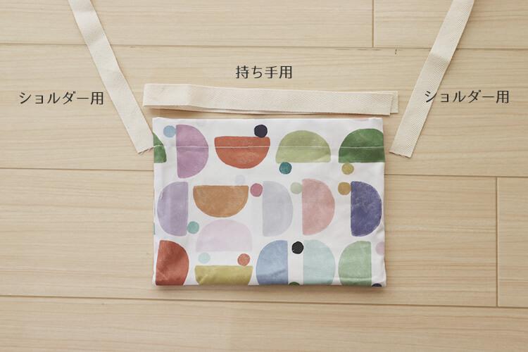 マチ広めverサコッシュ＆丸編みショルダーひも簡単作り方♡八の字編みの夏バッグ♡スマホショルダー♡便利な着脱ショルダーバッグ♡エコクラフト・クラフトバンド・紙バンド・100均ダイソーペーパークラフト