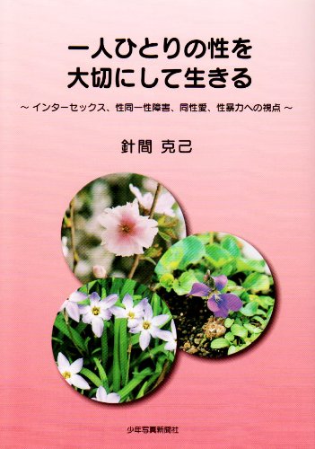 ６月６日 西山ひとみさんの京都サークルキャンペーン | 歌謡曲大好き人間の独り言