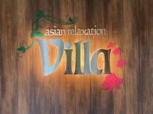 asian relaxation villa