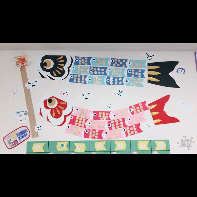 みんなで作る こいのぼり 布製 手作りキット アーテック 子供会 鯉のぼり 子供の日 幼稚園 小学校 大きい ビッグ :キープオンショップ・学習保育イベント - 通販 - Yahoo!ショッピング