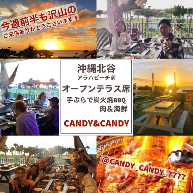 Candy Candy (キャンディ・キャンディ)