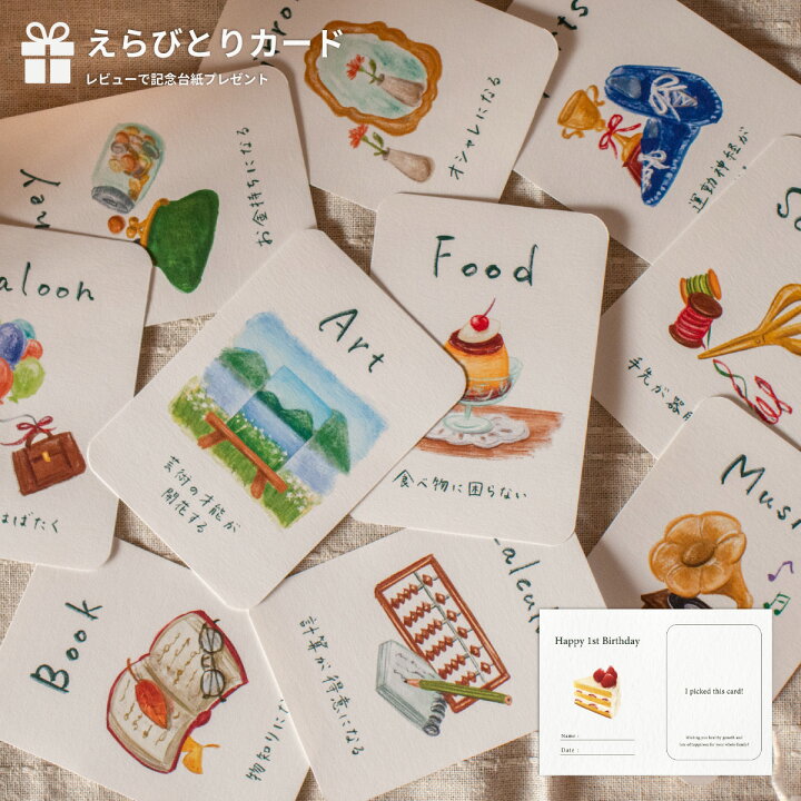 ハローエンジェル 1歳バースデーポスター L判サイズ3枚セット メール便送料無料 バースデーカード 手作り オーダー 写真 1歳 誕生日 一升餅メッセージ : 虹色ショップ - 通販 - Yahoo!ショッピング