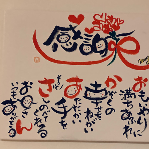 無料素材母の日のタイトル文字のイラスト。赤いカーネーションの花やリボンのかわいいデザイン