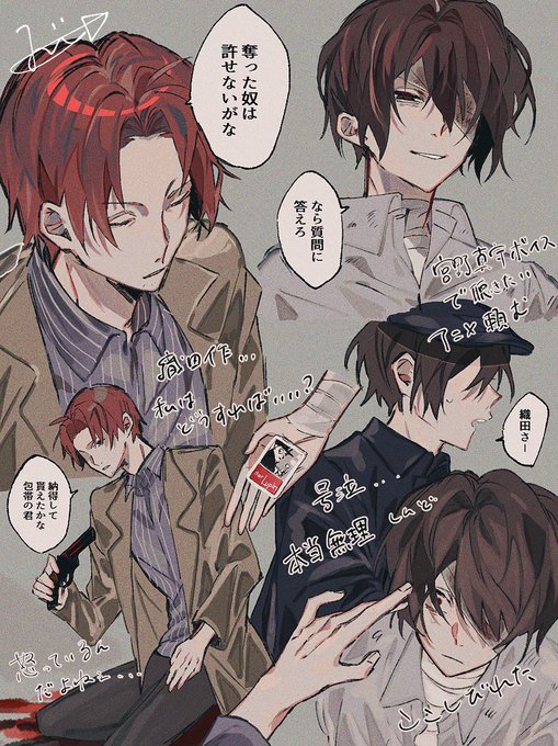 ブレイド＆バスタード1 - DREコミックス公式サイトドリコムメディア