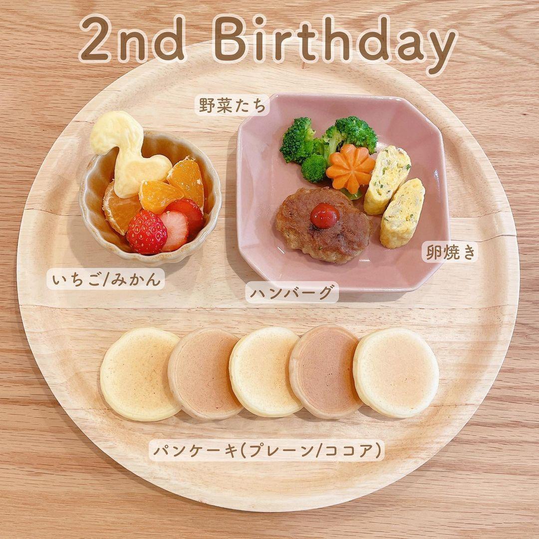 HAPPY BIRTHDAY☆２歳の誕生日メニュー: クーピー ３０分クッキング～楽しい簡単料理～