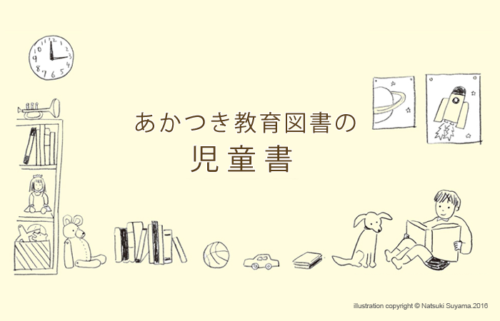過去作品一覧オリジナルドラマWOWOWオンライン