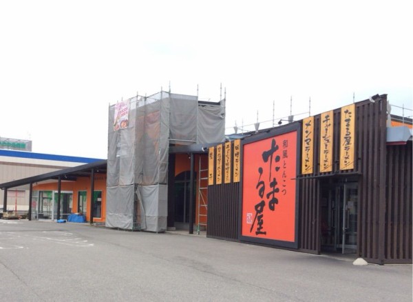 ベビーフェイスプラネッツ 新潟 女池インター店 - 新潟市長潟のメガネ店 メガネ・コンタクトのクローバ