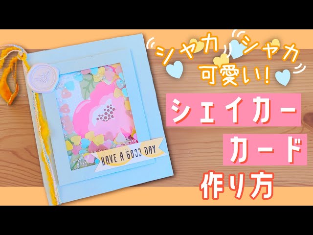 卒業・卒園式に♪ 先生へプレゼント♡ サンクス メッセージ カード 雑貨・その他 twice 通販 6790128Creema クリーマ