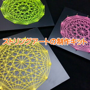 画用紙で手作り遊びおもちゃ作り！簡単製作方法を紹介🎨🧸