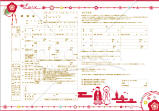 和風やイラスト風が人気！婚姻届ダウンロードランキングTOP10！無料新作デザインも紹介omotte magazine fromANNIVERSAIRE記念日にまつわるマガジン