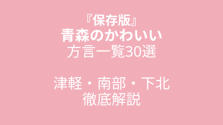 方言漢字マップ」 埼玉県編 データを貼り付けます「垳」を守る会
