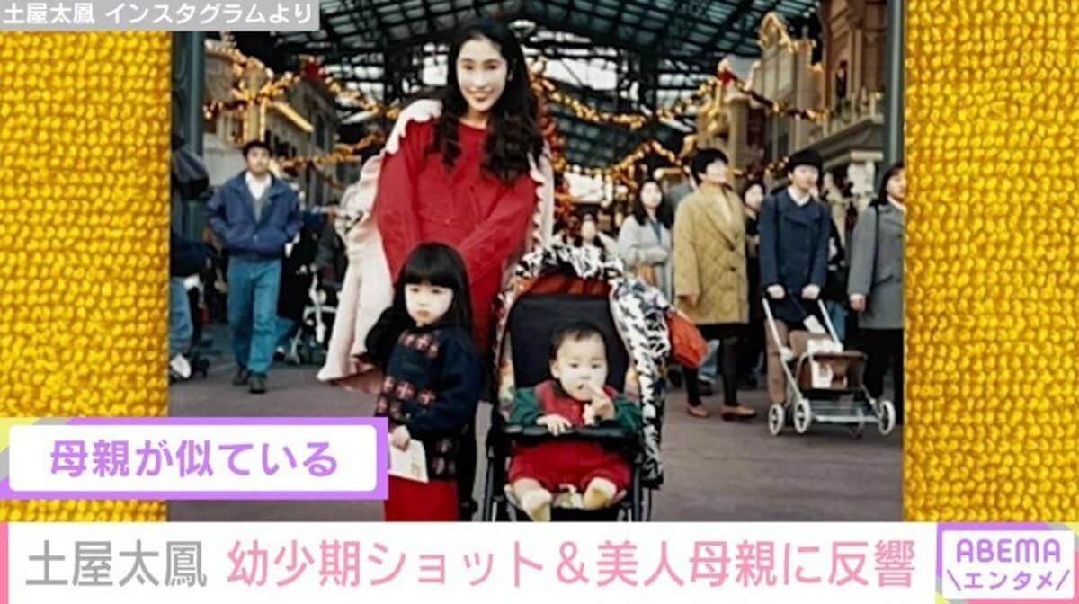 土屋太鳳の子どもの名前は「暖麗」読み方や名前の由来は？情報まとめ - はづきブログ