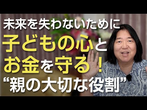 並木 良和オフィシャルグッズFMヨコハマラジオショッピング