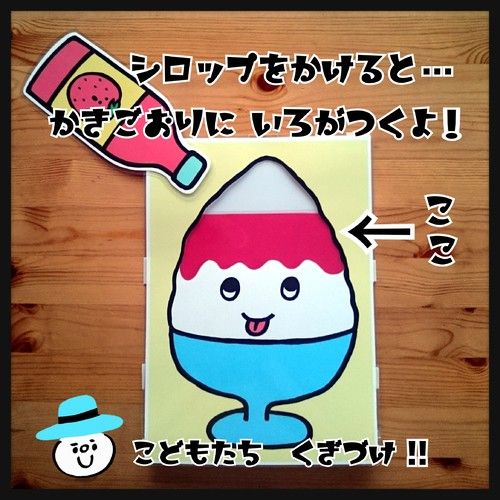 スケッチブックシアター お誕生日会にオススメ♪お誕生日ケーキを作ろう！！楽しみ方・作り方紹介♪ 〜Sketchbook theater verypopular with children