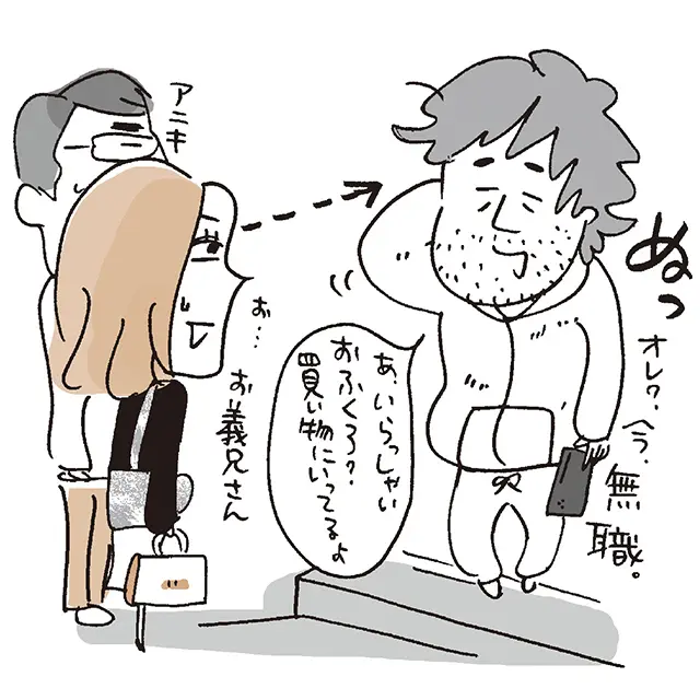 週に2日寝込むことも うつ病持ちの同居嫁が義母に提案した食事作りCHANTO WEB