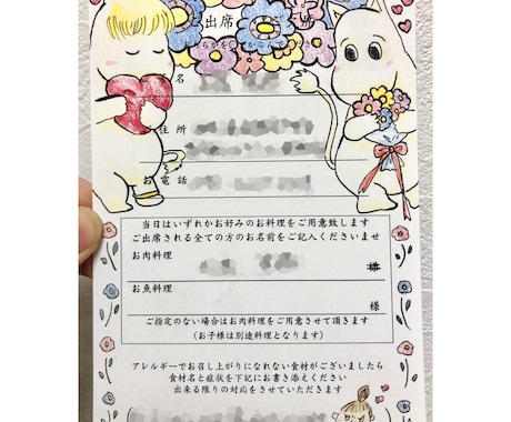 大好評！ ミッフィー風オーダーイラスト ウェルカムボード 結婚式やプレゼントにも喜ばれています♡ ウェルカムボード handmade_GAO 通販11806438Creema クリーマ