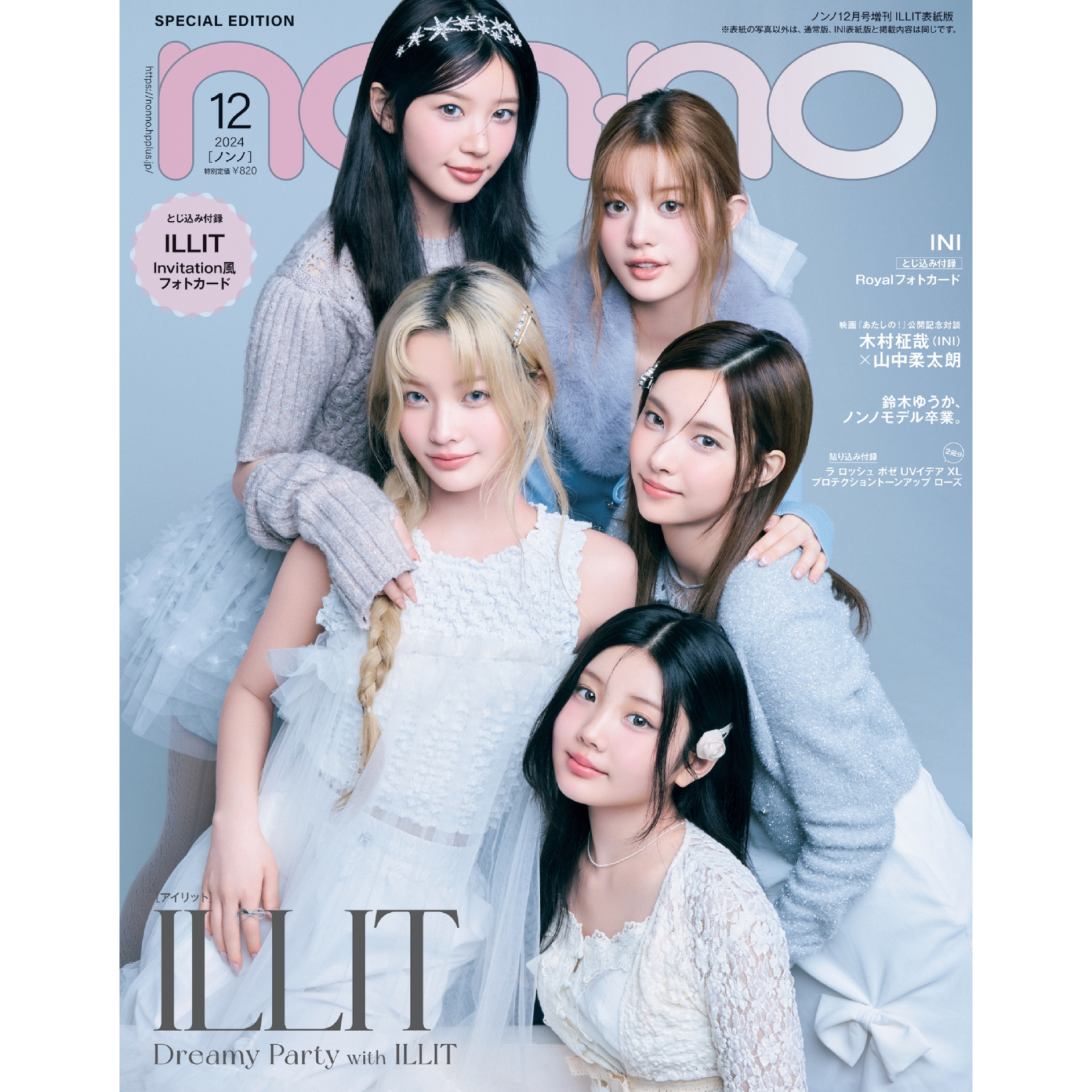 IROHA 이로하 ILLITfanpage@irohaillit• Instagram photos and videos