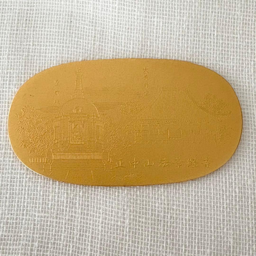 五段の邪気からあなたを守ります 五段御守ホッととくするお寺法徳寺 ほうとくじ