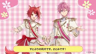 楽天市場 す と ぷり 本の通販